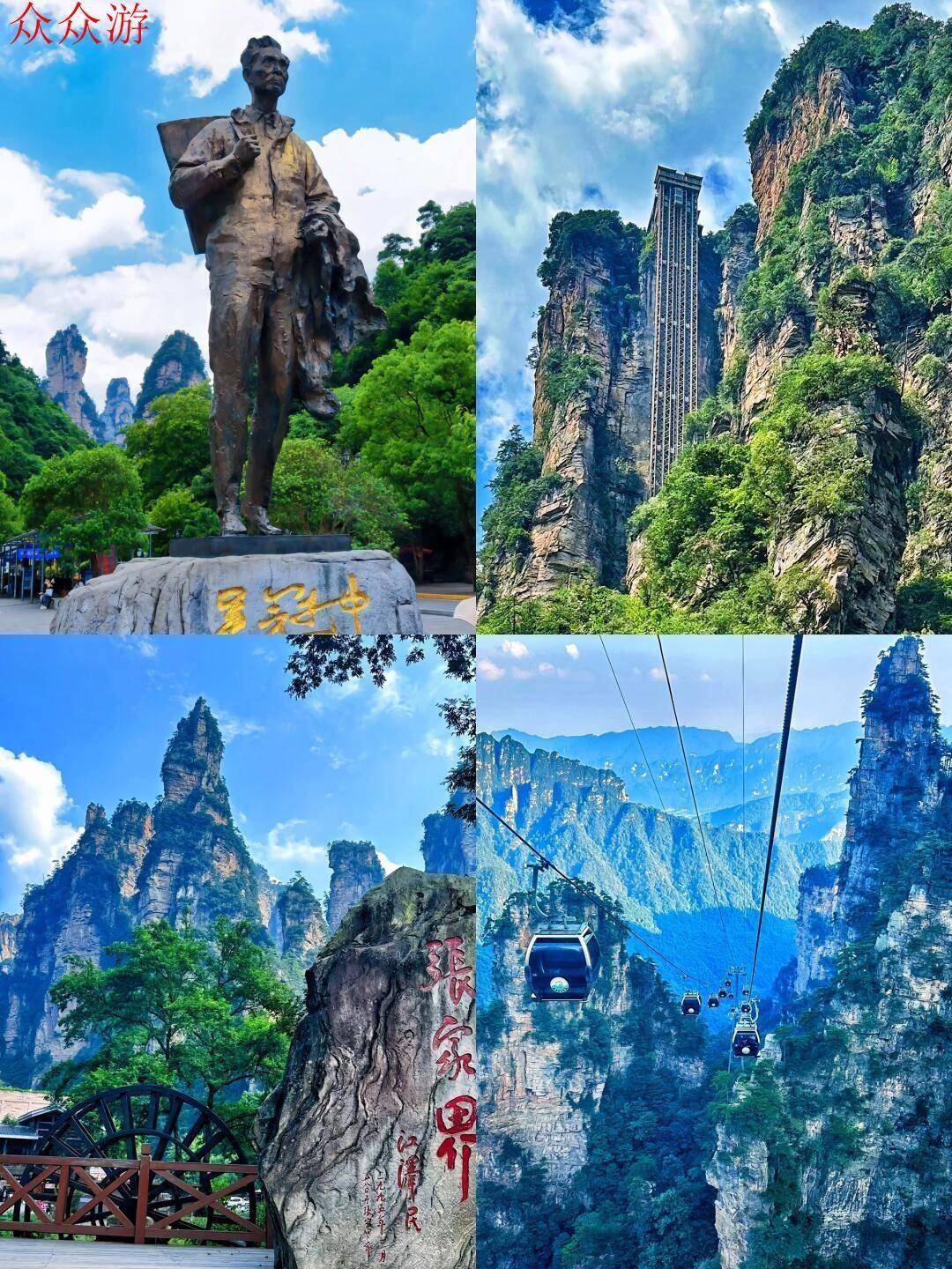 张家界哪些景点值得去,湖南张家界天门山旅游攻略
