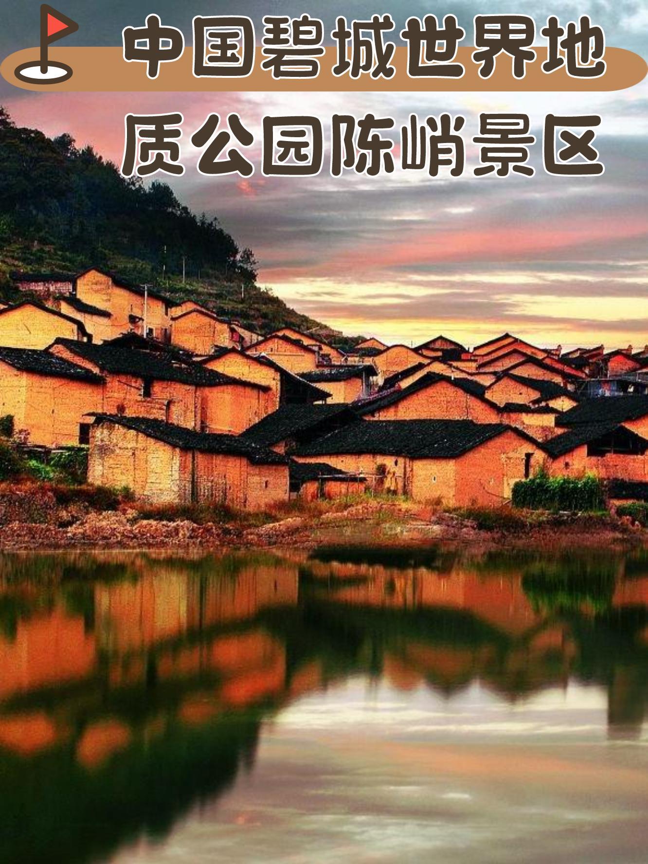 宁德旅游景点大全,宁德旅游必去十大景点图片
