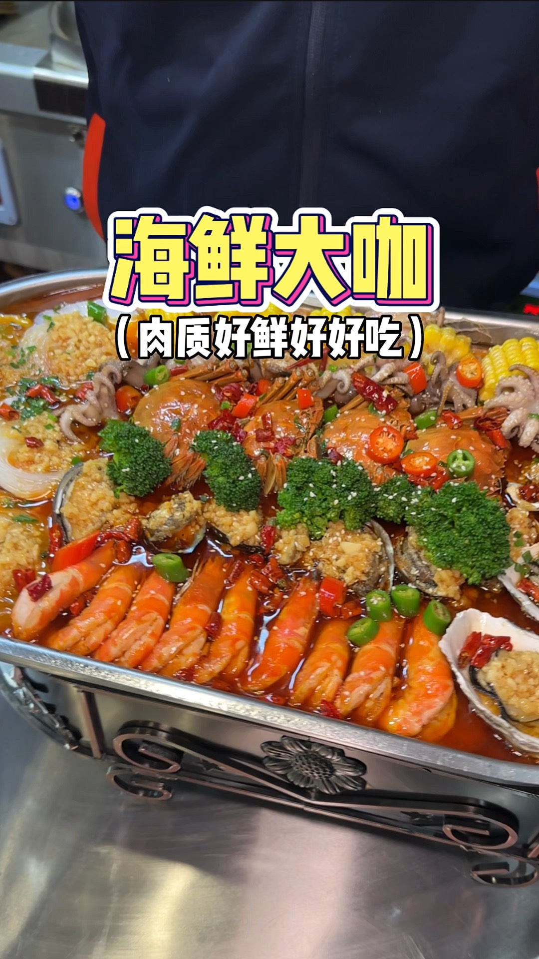 美食视频吃播海鲜大咖,生吃海鲜视频完整版