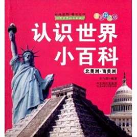 世界百度百科,我有一个修仙世界百度百科