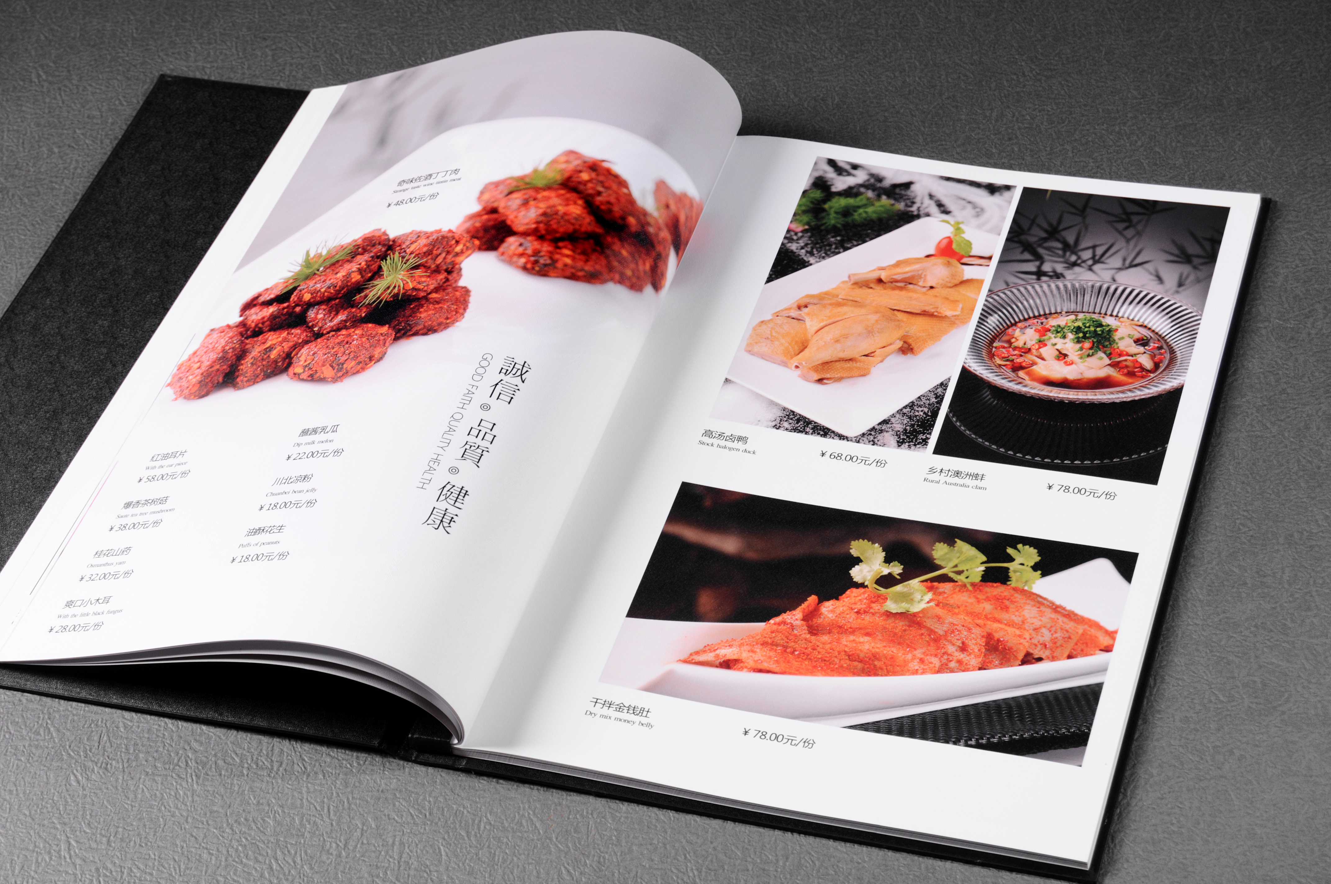 菜谱名字,菜谱名字卡片制作