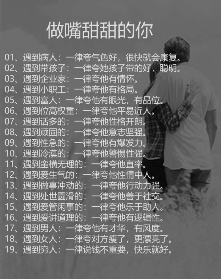 交口称赞造句,交口称赞搭配