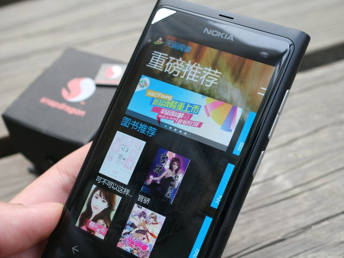 电信3g手机,电信3g退网