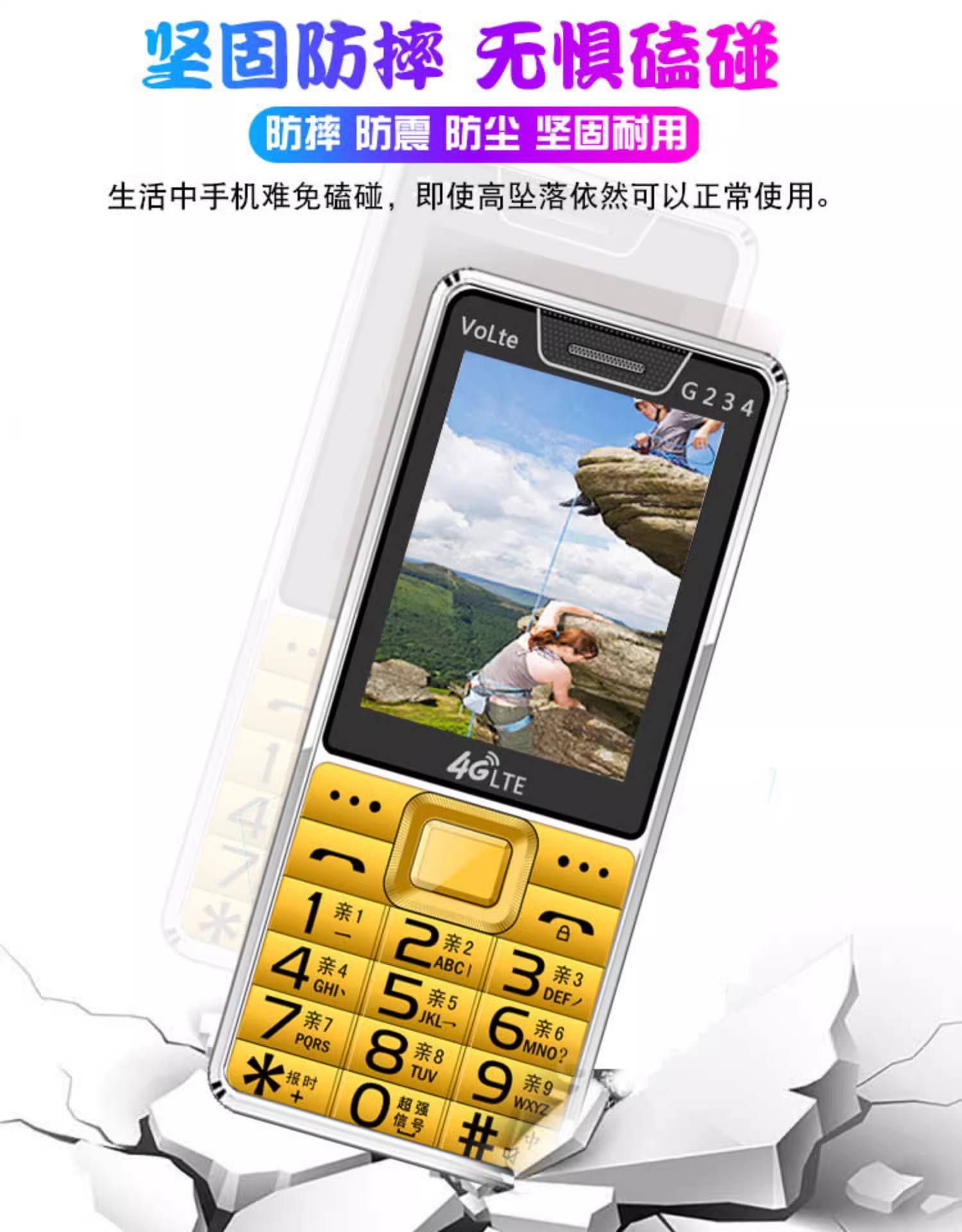 电信3g手机,电信3g退网