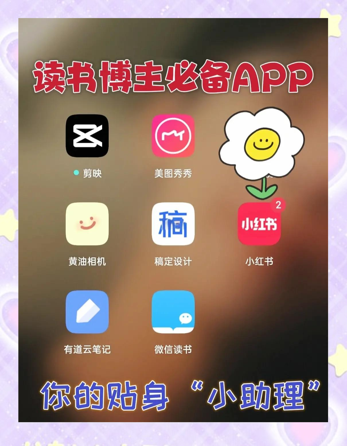 永久免费的看书神器app,小说阅读器无广告纯净版