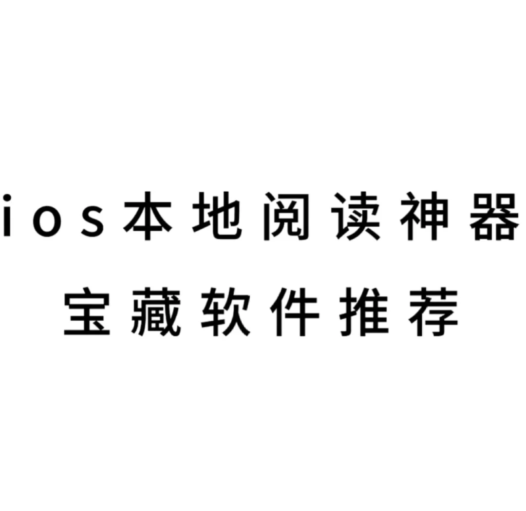 txt免费全本电子书app,诡秘之主txt免费全本电子书