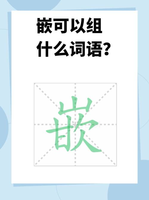皎的组词是什么啊,皎的组词拼音