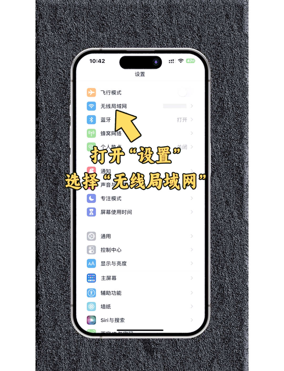 为什么手机连不上wifi,为什么手机连不上wifi别人能连上