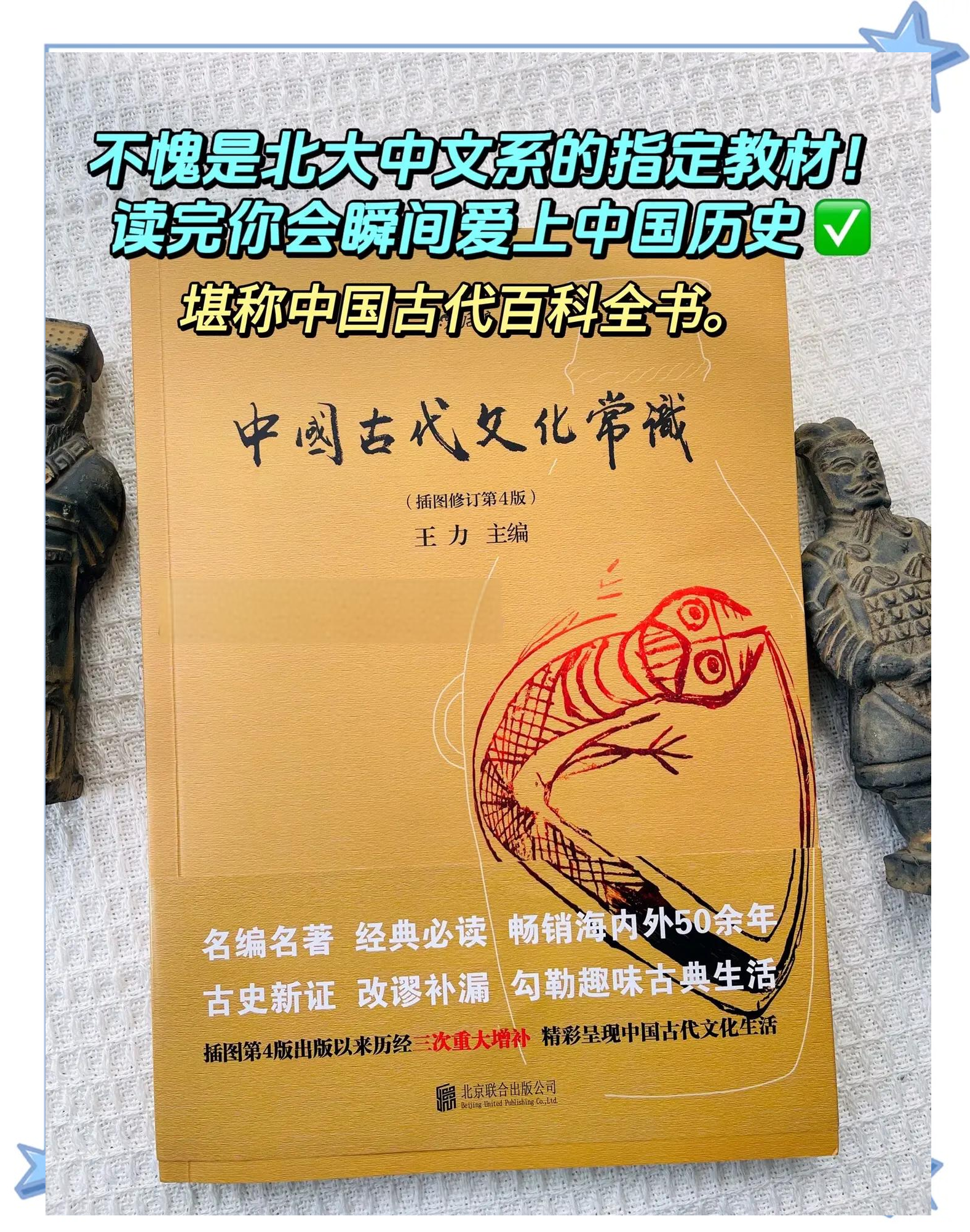 中国历史百科全书txt下载,中国历史百科全书12本