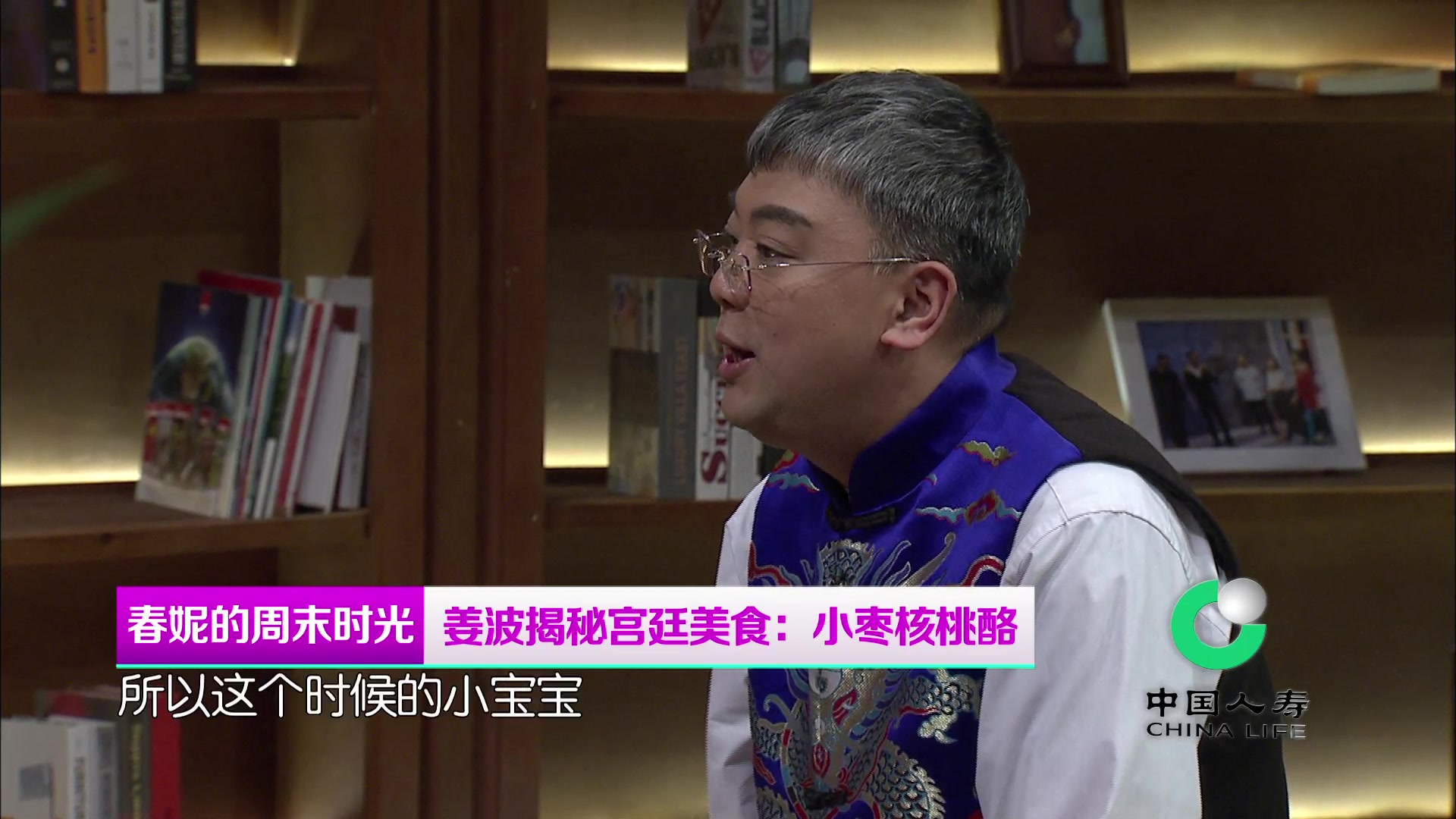 美食家姜波个人资料,美食家姜波是谁的后代