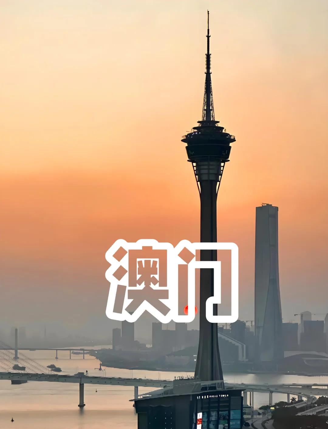 澳门旅游景点排行榜前十名,澳门旅游必去的4个景点
