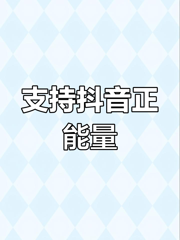 正,正当防卫