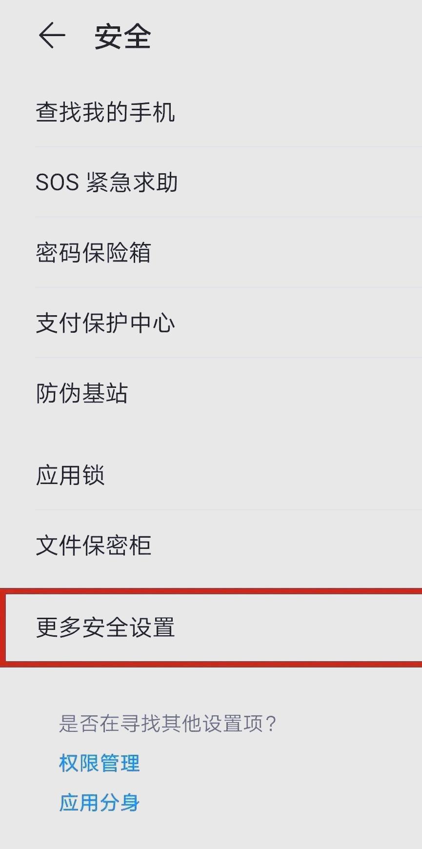 手机卡密码,手机卡密码初始是多少