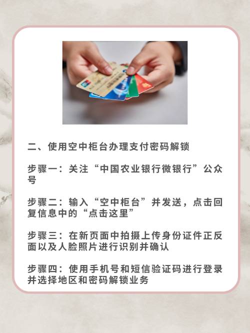 手机卡密码,手机卡密码初始是多少