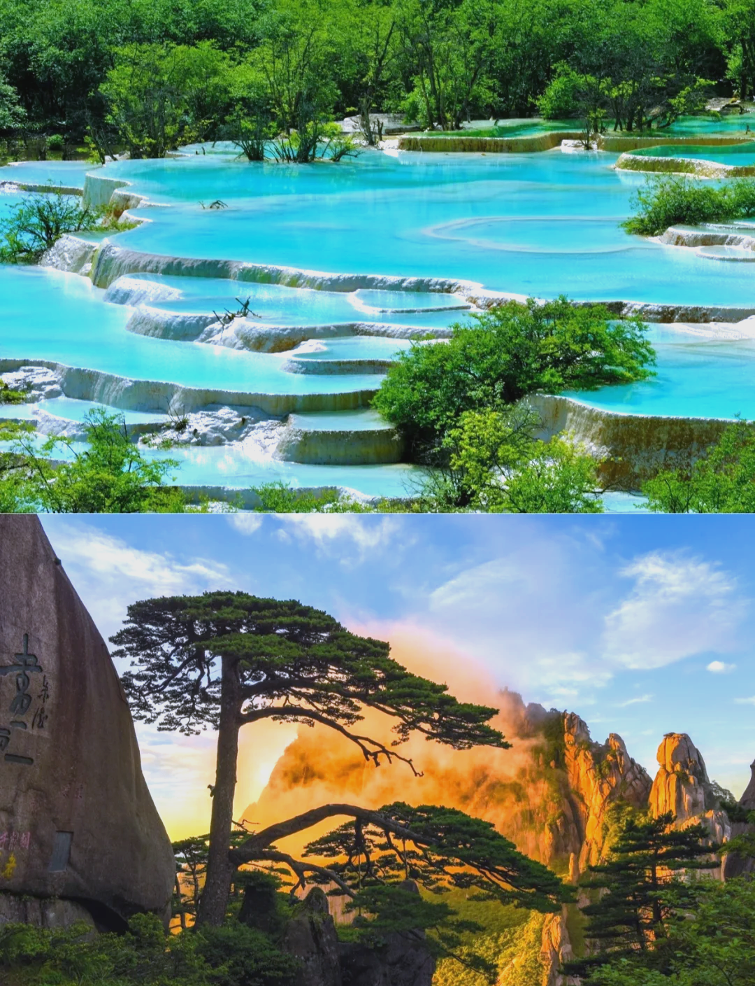 旅游景点排行榜推荐,旅游景点大全景点排名