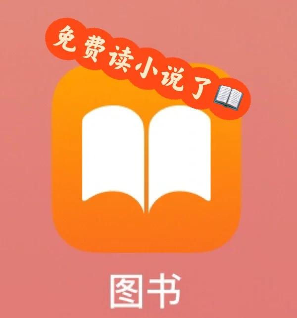 看书神器下载,看书神器下载链接或官方网站