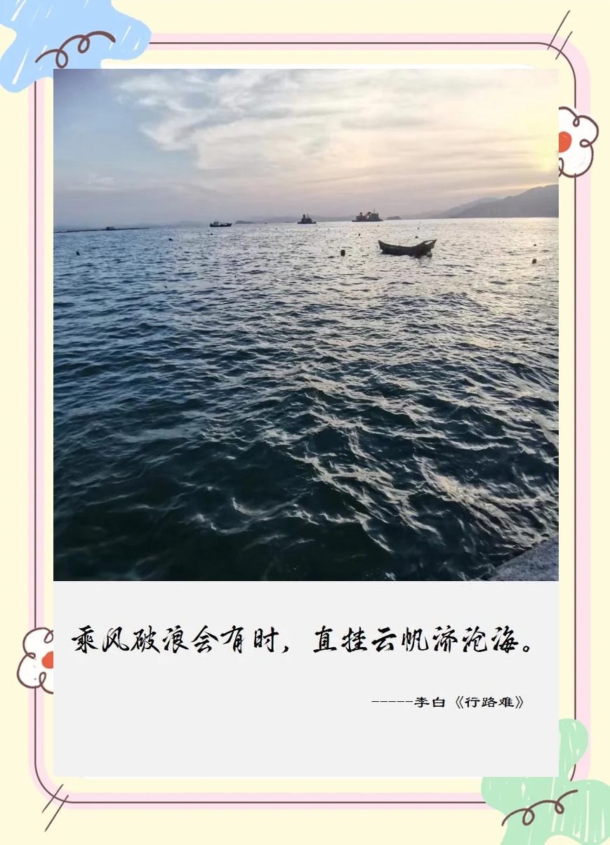 彷徨四顾的意思,彷徨四顾形容一个数字