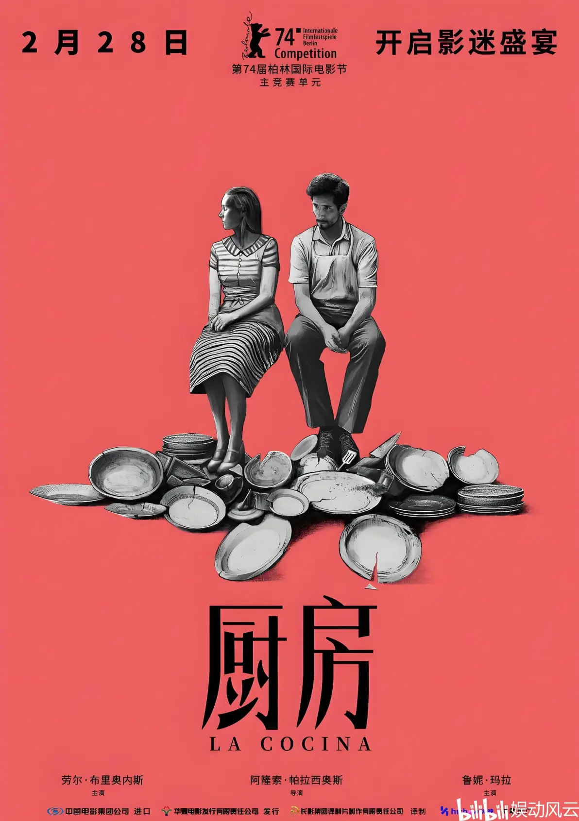 搜狐美食厨房,搜狐美食网
