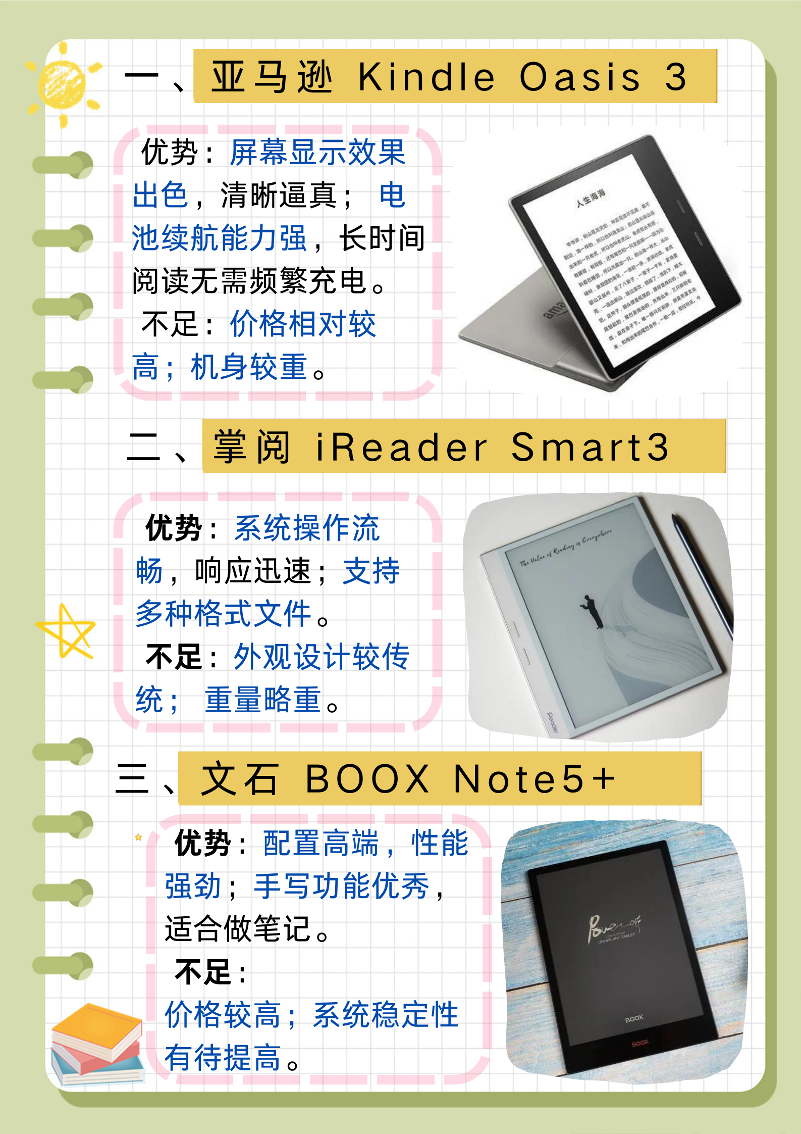 不收费的电子书阅读软件,可以免费阅读电子书的软件有哪些不用下载