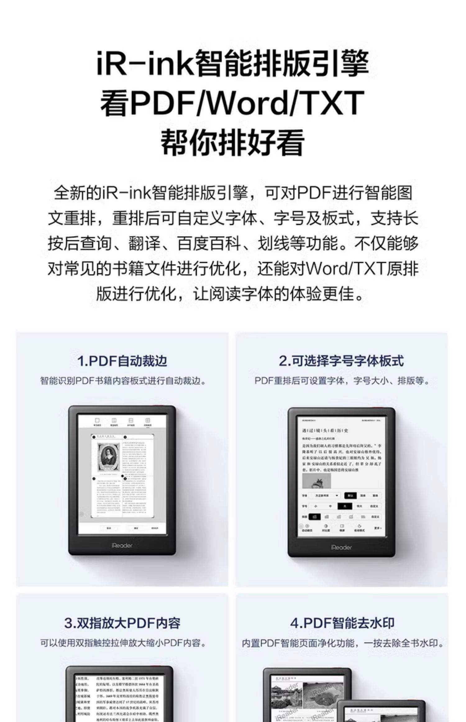 不收费的电子书阅读软件,可以免费阅读电子书的软件有哪些不用下载