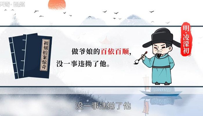 我行我素是什么意思,我行我素是什么意思打一生肖