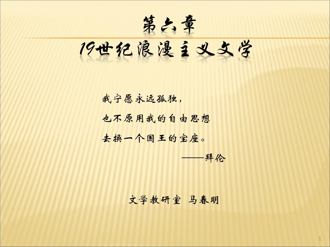 romance是什么意思,romance是啥意思