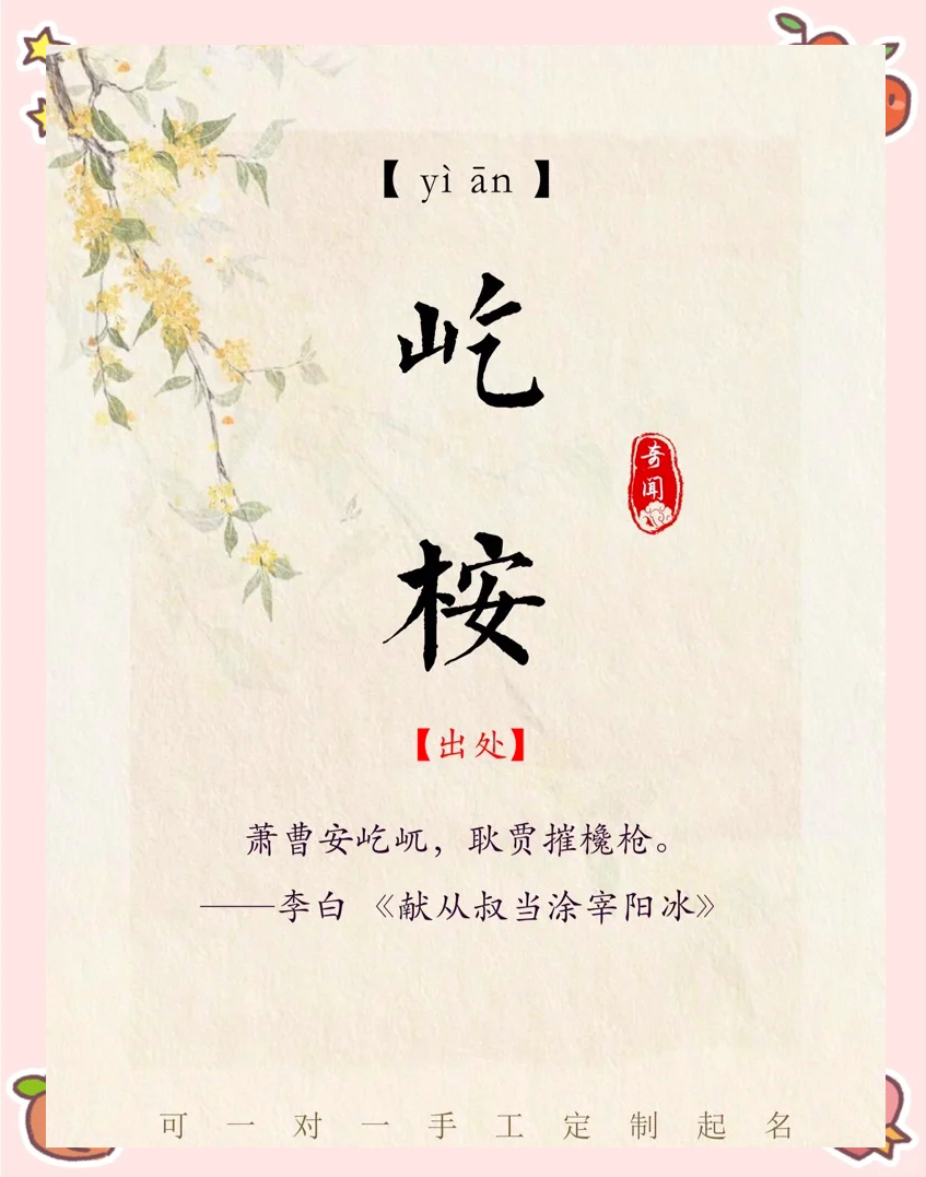 屹立的意思,高高屹立的意思