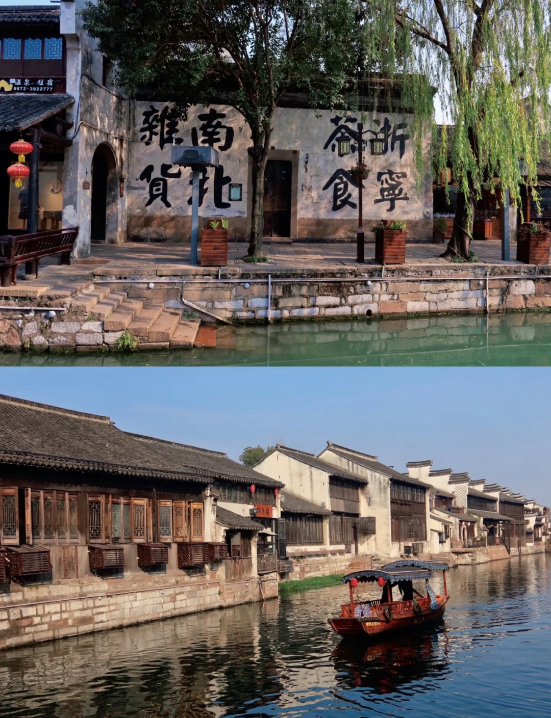 南浔古镇旅游攻略,乌镇必去的三大景点