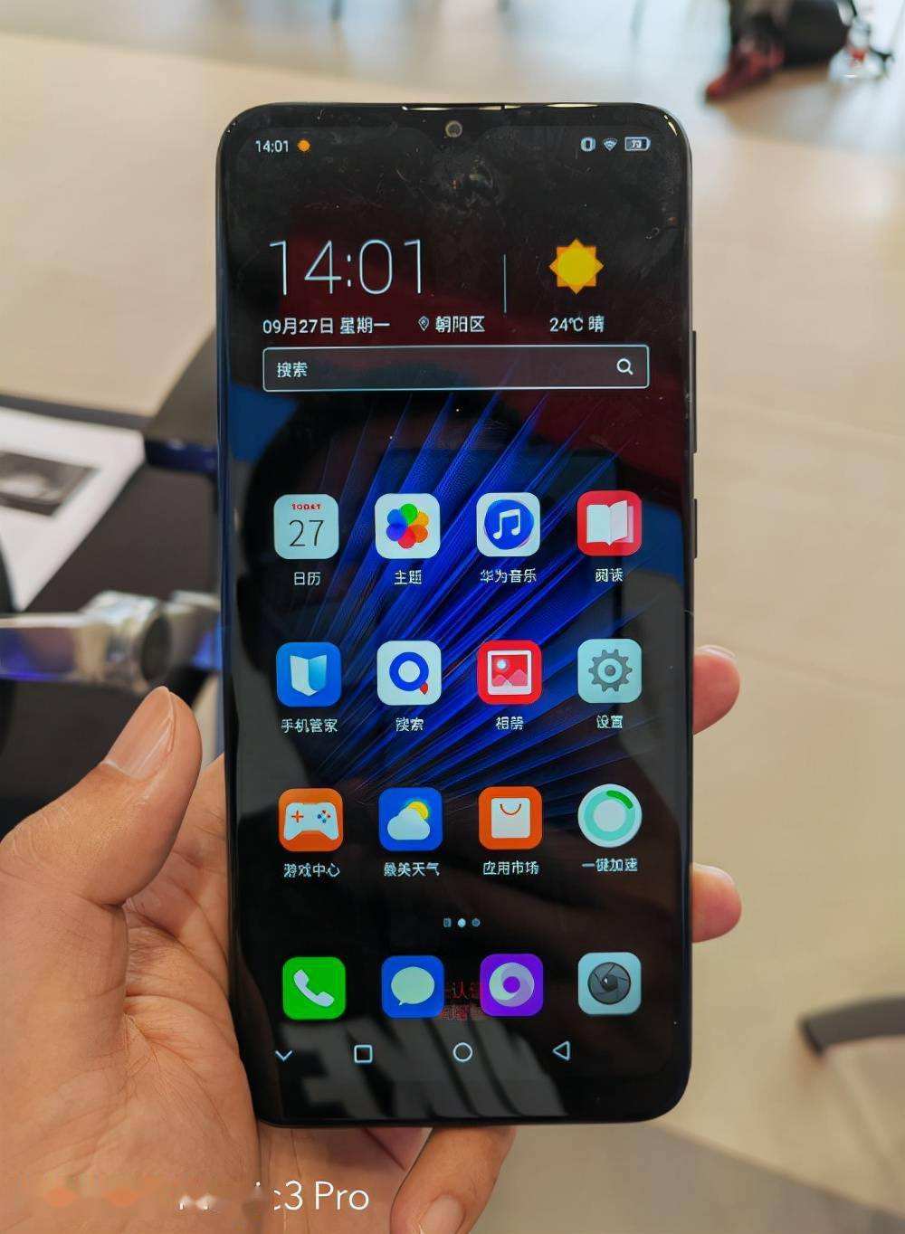 乐视手机pro3,乐视手机pro3参数配置