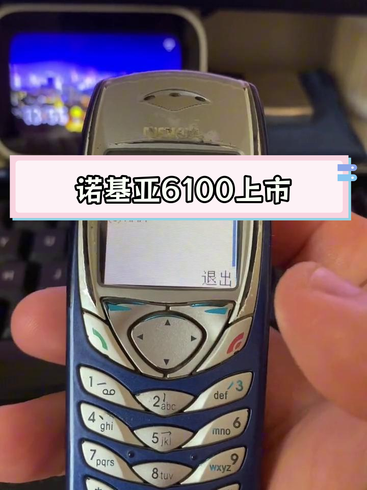 诺基亚超薄音乐手机,诺基亚超薄音乐手机有哪些