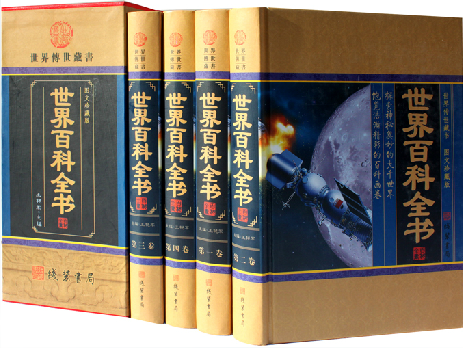 实用大全百科全书下载,实用小百科