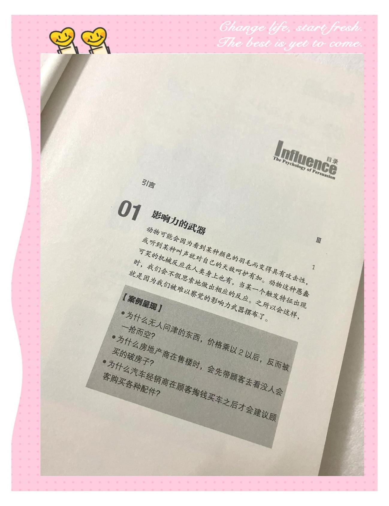 世界十大影响力最大的书,世界历史上最具影响力的100人