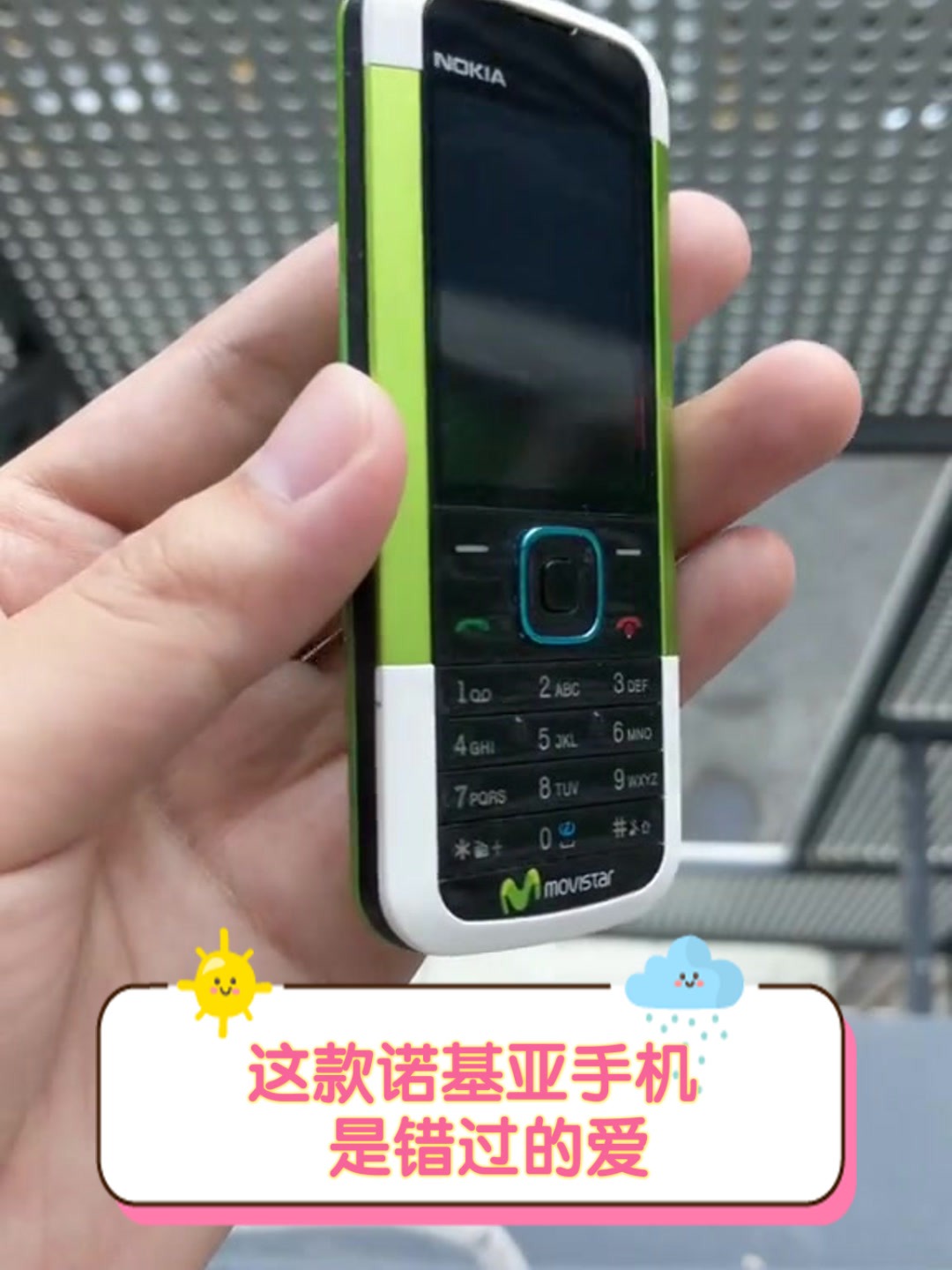 诺基亚1208手机,诺基亚十大怀旧手机