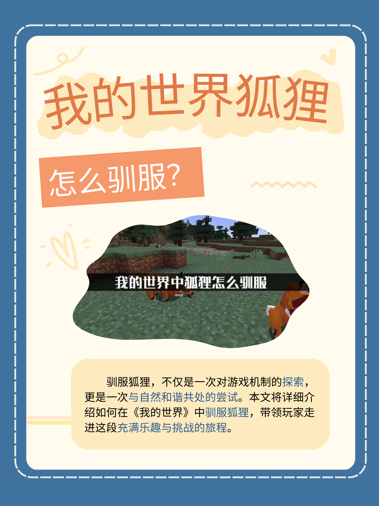 世界只是一个虚拟游戏,这个世界是虚拟的?