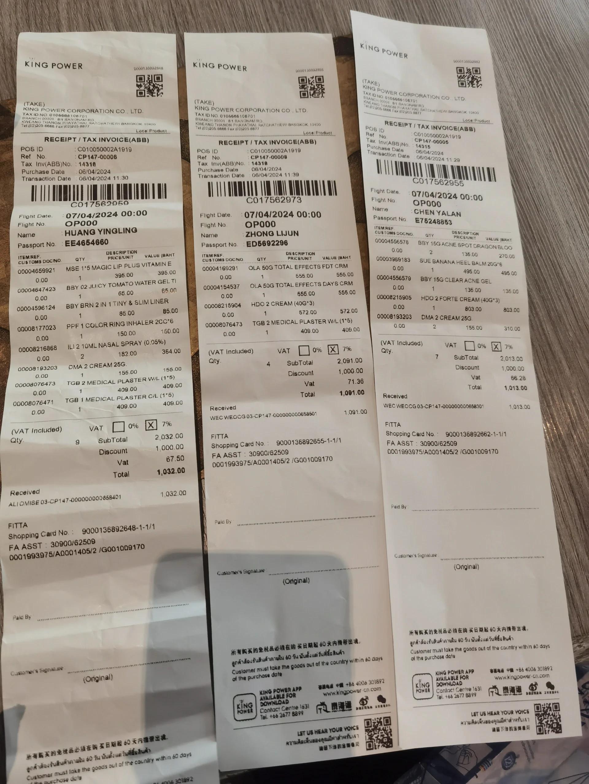 泰国免税店购物攻略,泰国免税商场