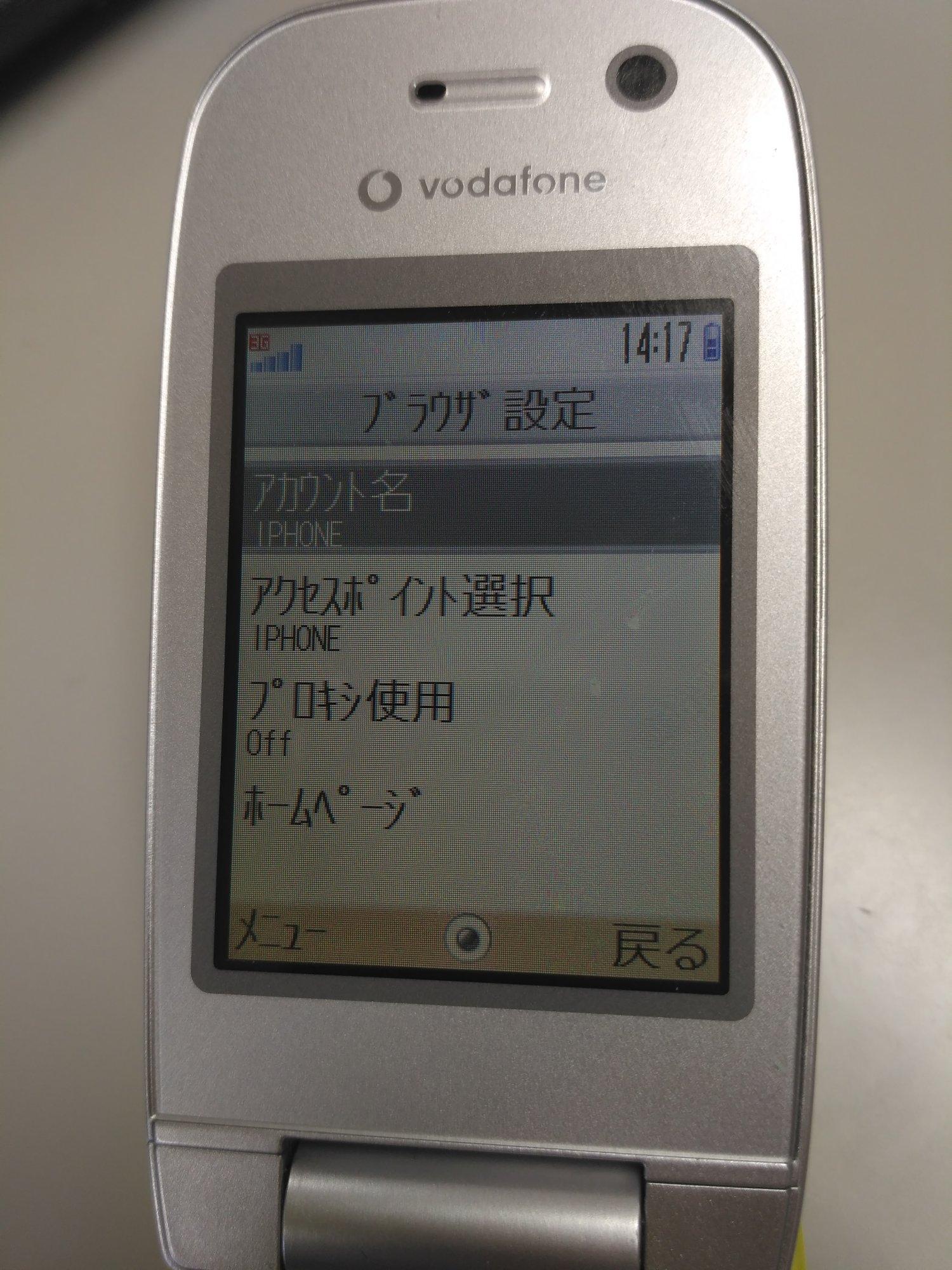 vodafone手机,vodafone手机号码几位
