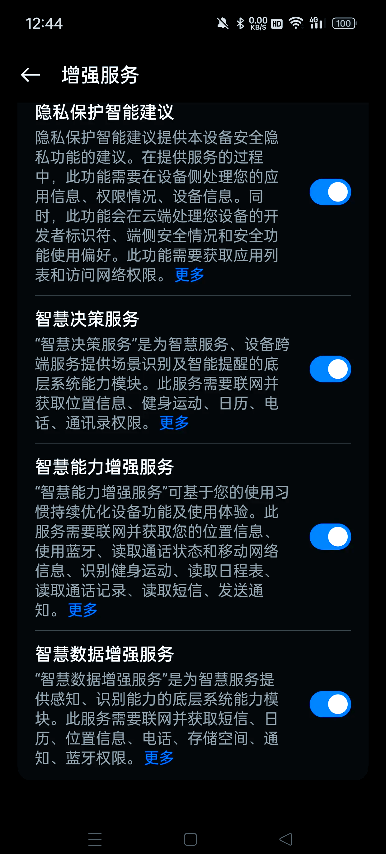 国产手机操作系统,国产手机操作系统安全性排名