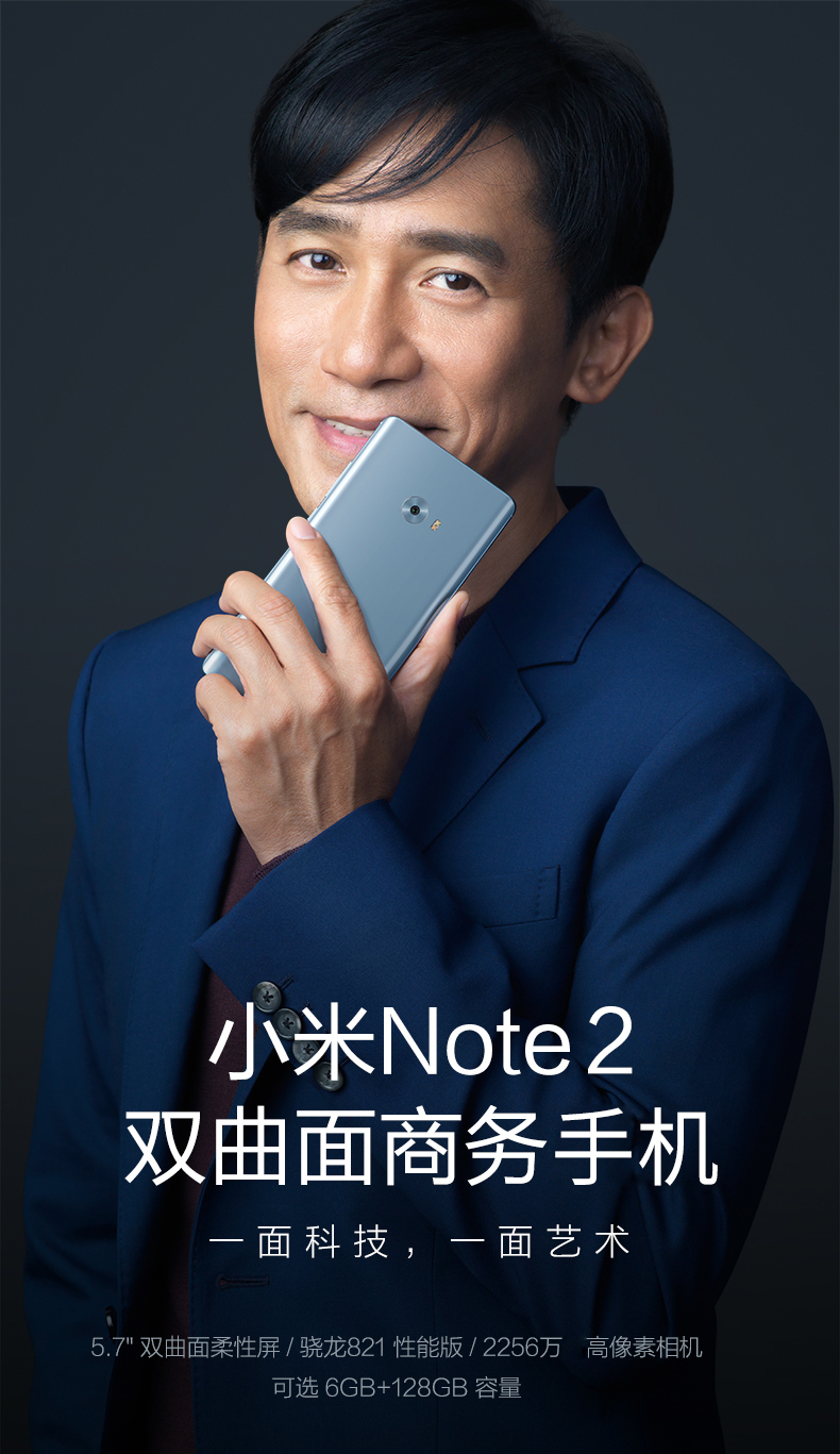 小米2手机怎么样,小米手机怎么样强制重启开机
