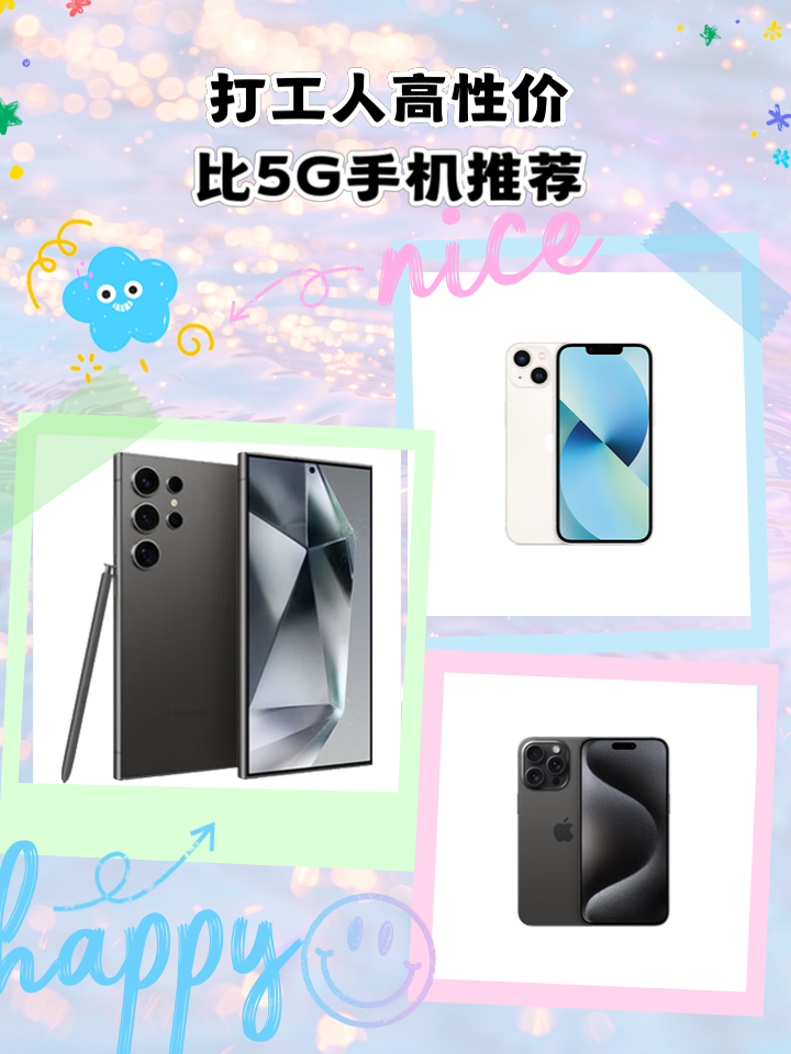5g手机什么时候出,华为支持5g的手机型号