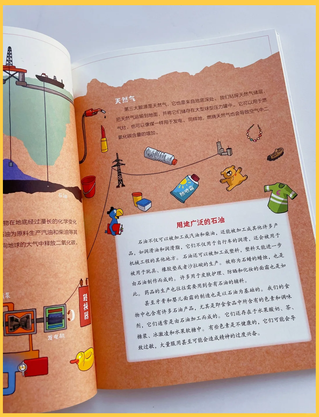 10本必读的科普经典,小学生必读科普书籍