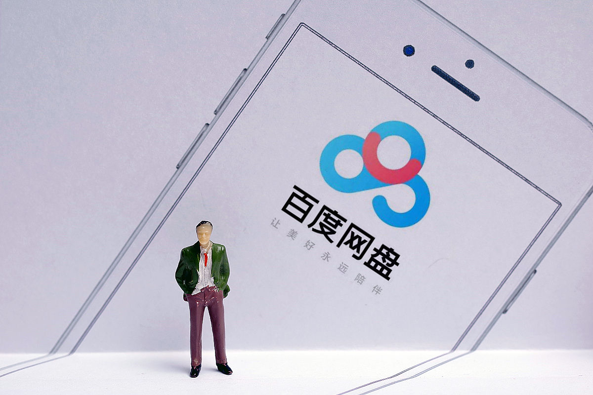 百度app官方正式版,百度 app