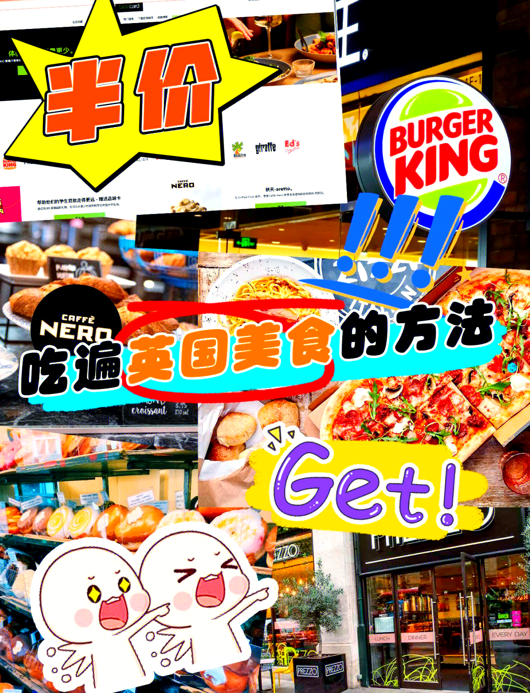 美食街英语怎么说,美食小街英文