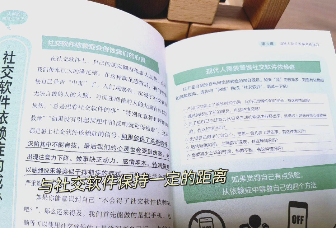 知识百宝箱生活小常识,知识百宝箱生活小常识简短