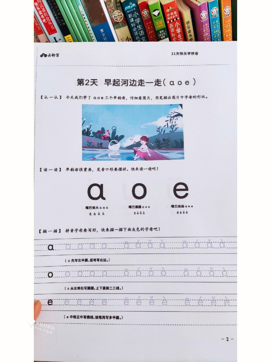 呈报的拼音,呈报怎么拼音