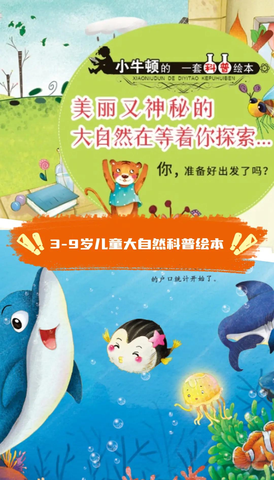 百科全书视频网盘下载,卜筮正宗全书网盘下载
