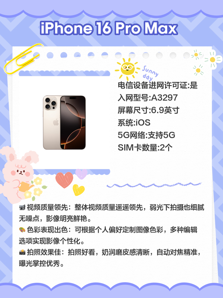 像素高的智能手机,目前手机像素最高的手机