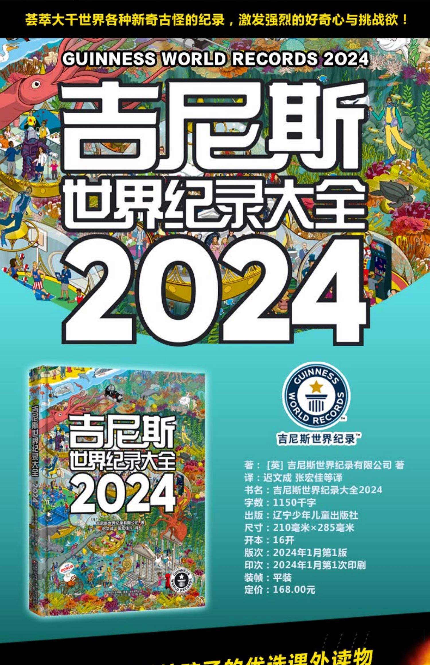 全球领先的中文百科全书,全球领先的中文百科全书有哪些