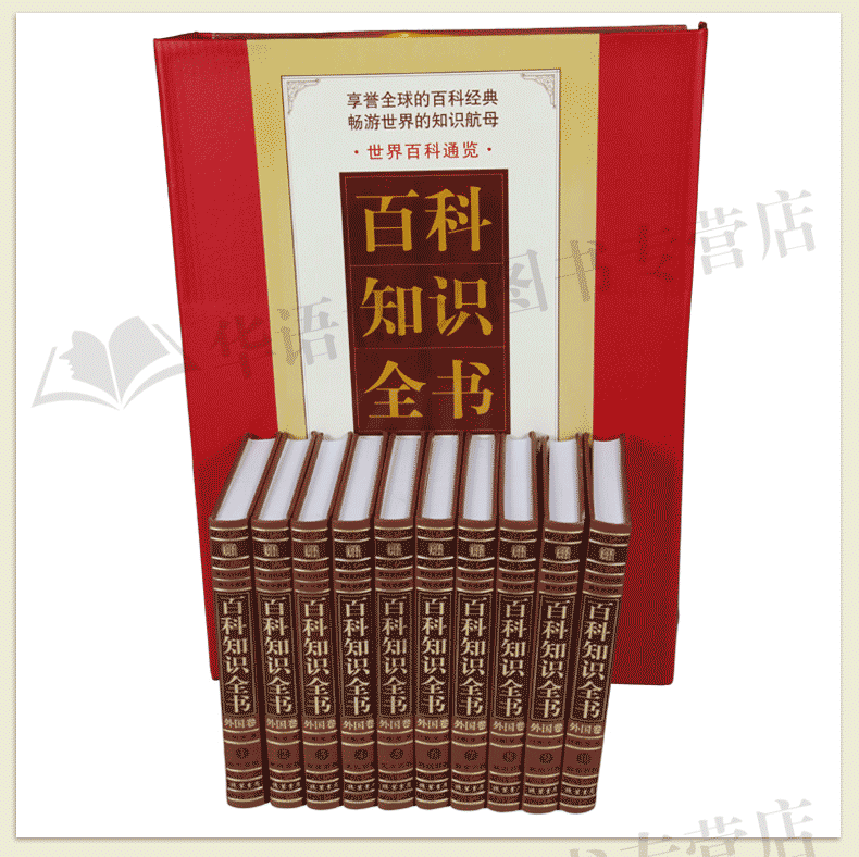 世界历史百科全书pdf网盘,世界历史文库 百度网盘