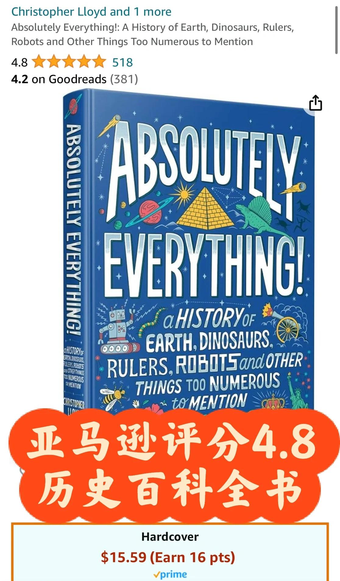 世界历史百科全书pdf网盘,世界历史文库 百度网盘