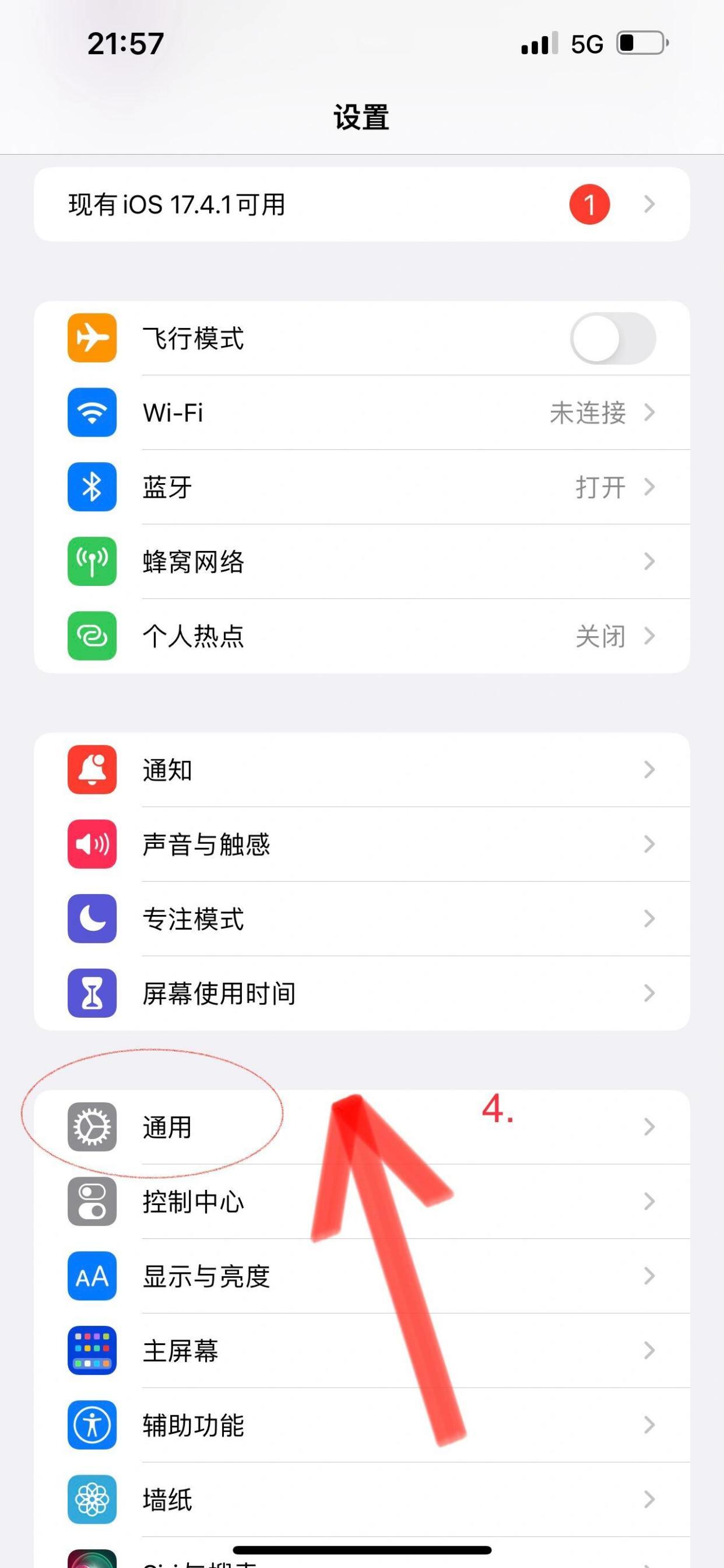 苹果手机appstore无法打开,有网却连接不到appstore
